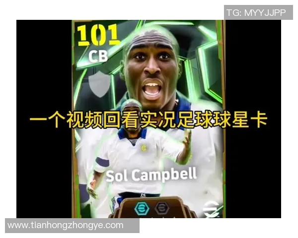 足球球星卡加餐热潮掀起年轻人收藏与美食双重狂欢