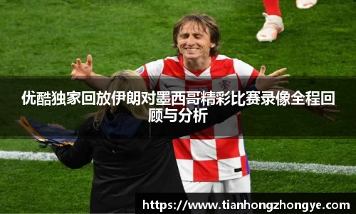 中欧体育