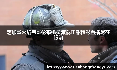 中欧体育网址