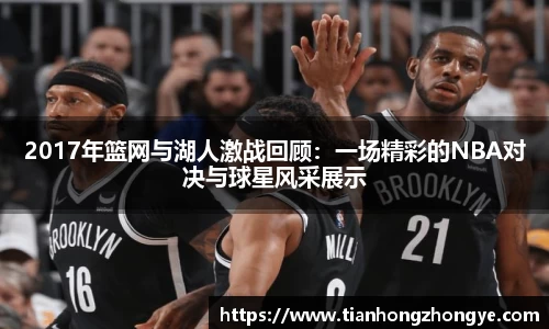 中欧体育