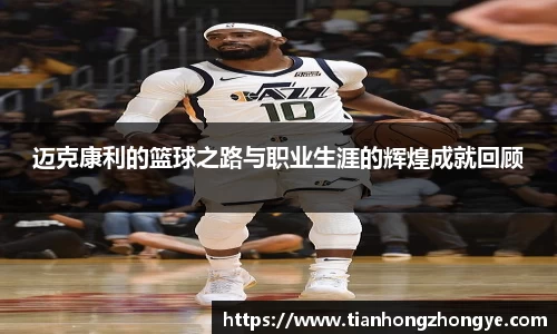 中欧体育