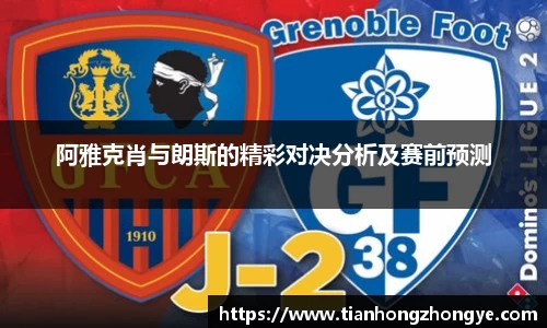 中欧体育官网