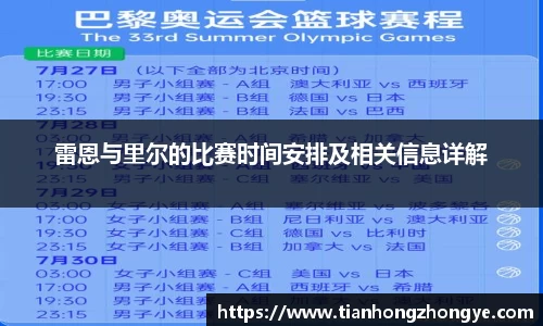 中欧体育网址