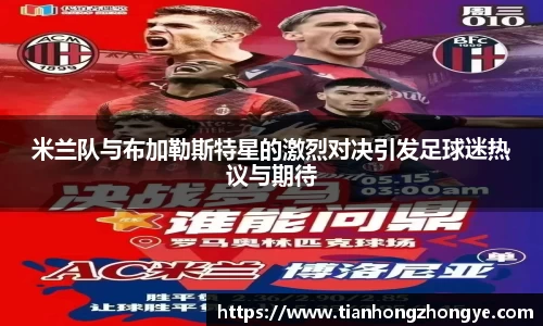 zoty中欧体育