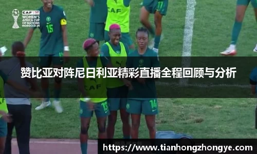 zoty中欧体育