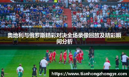 中欧体育