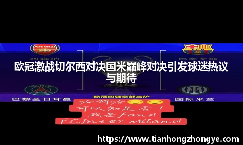 中欧体育官网