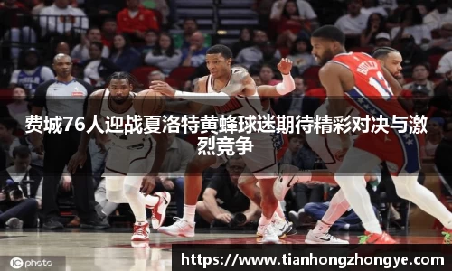 中欧体育