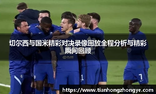 中欧体育